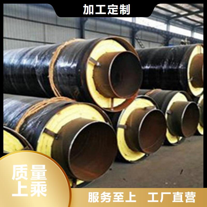 保温无缝钢管多种规格