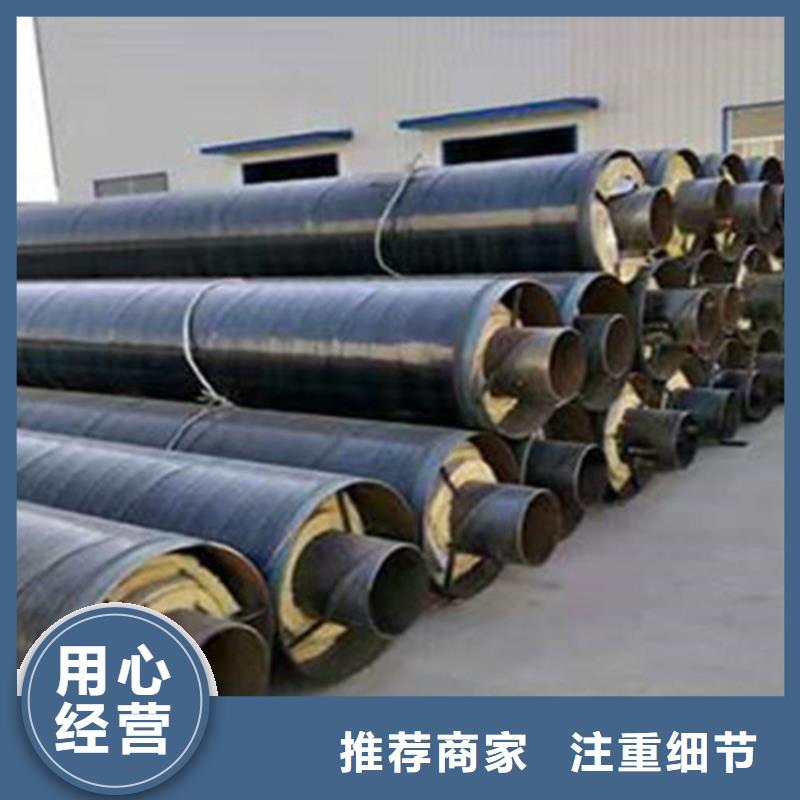 【预制直埋保温钢管】_环氧树脂防腐钢管厂设备齐全支持定制