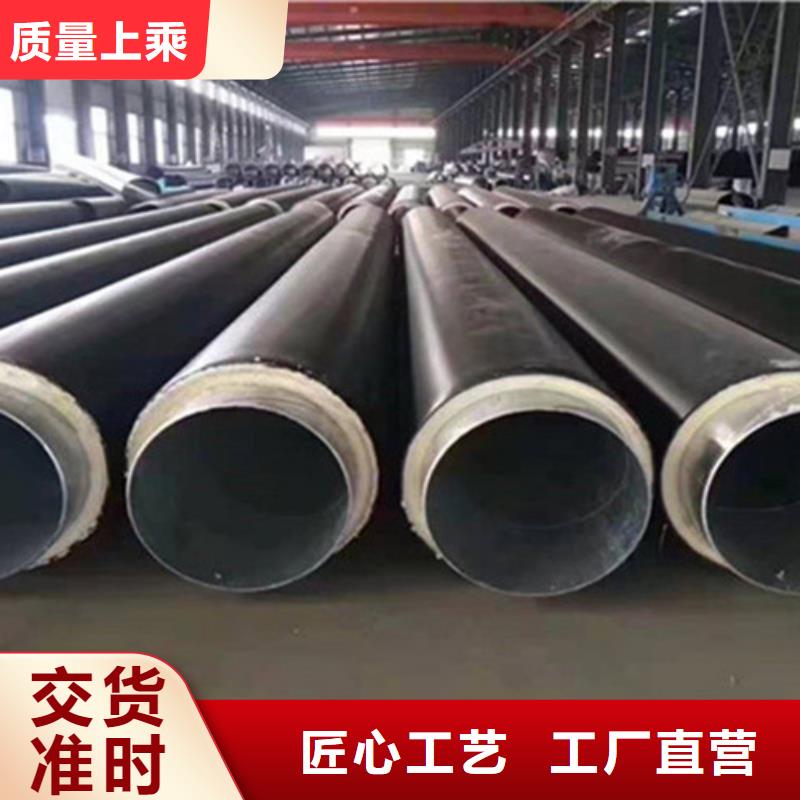 预制直埋保温钢管涂塑钢管厂大品牌值得信赖