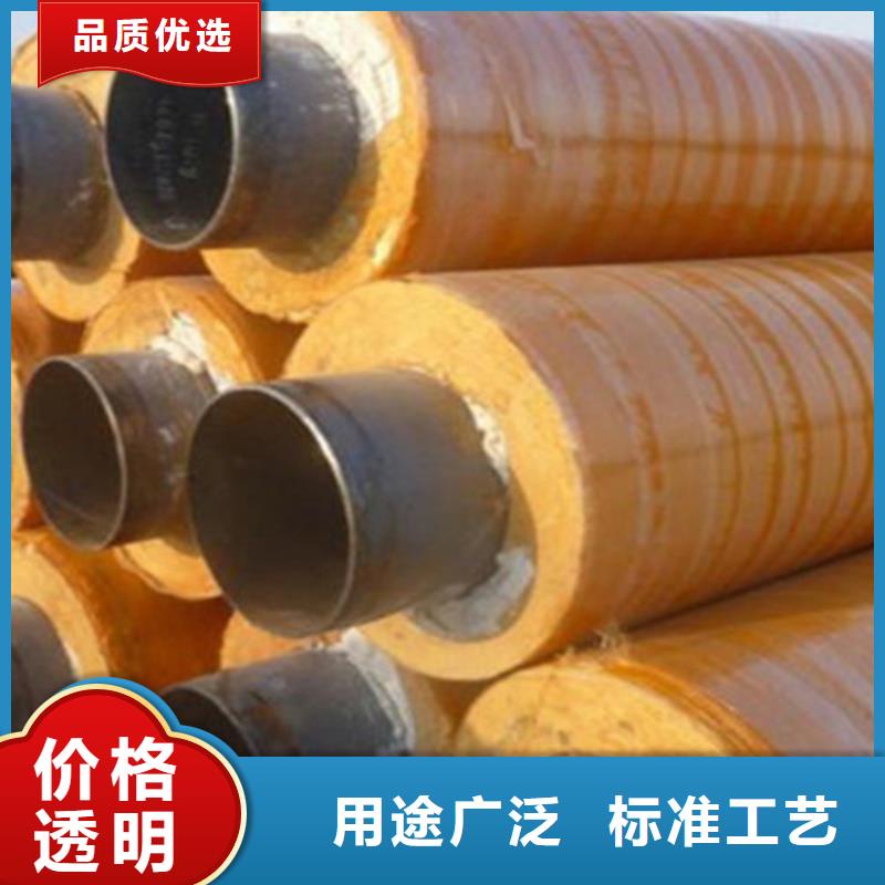 聚氨酯泡沫保温管_我们是厂家
