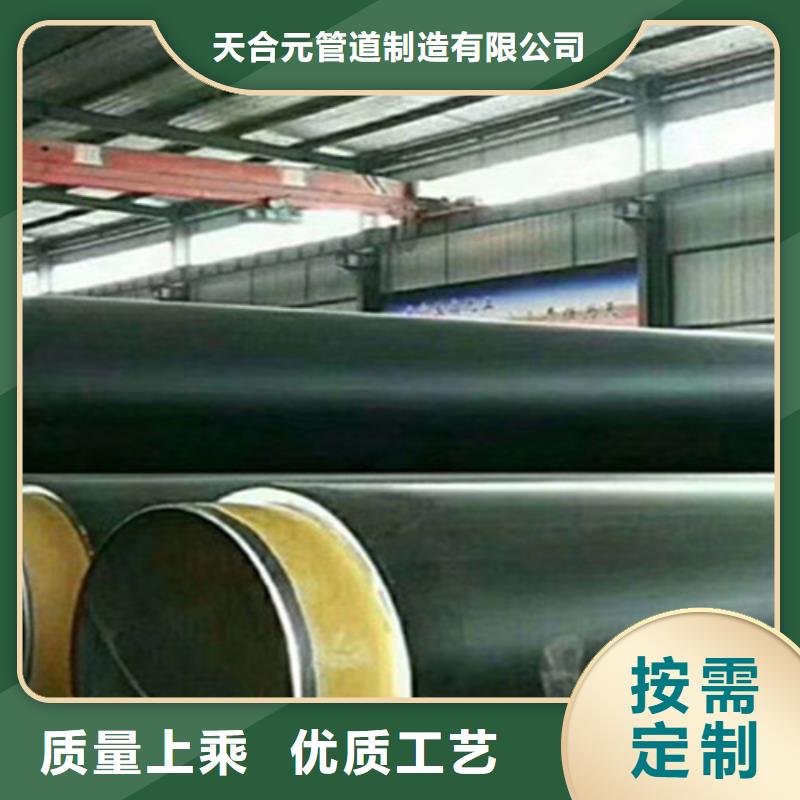 【预制直埋保温钢管】_环氧树脂防腐钢管厂设备齐全支持定制