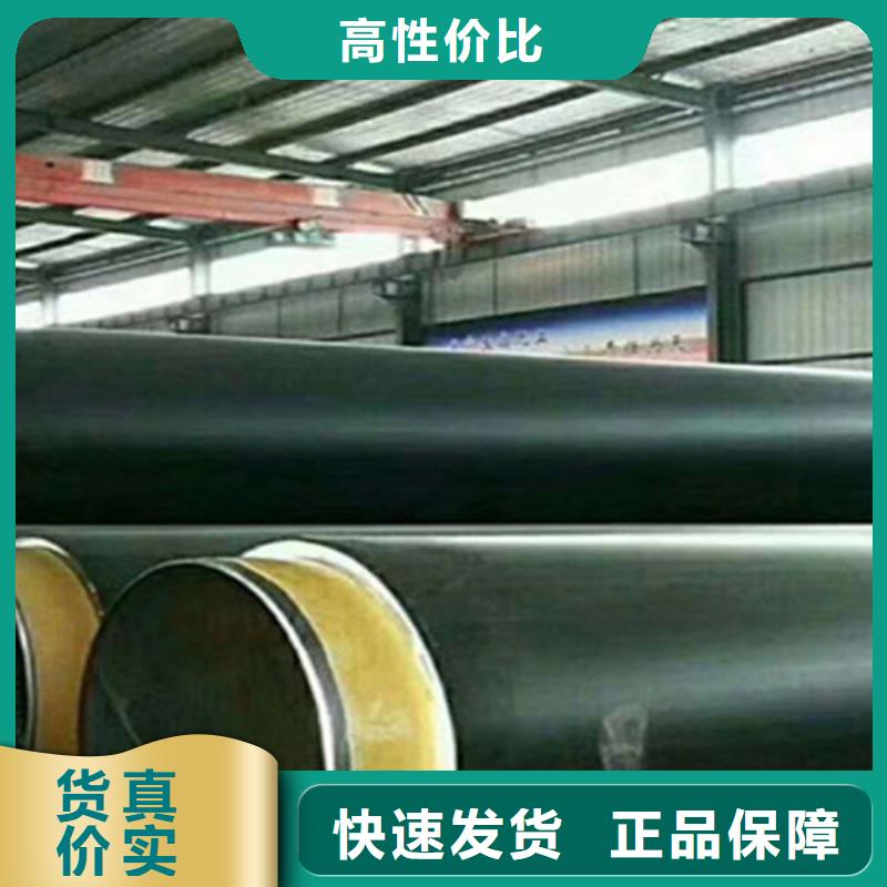 泡沫保温钢管质量优质的厂家