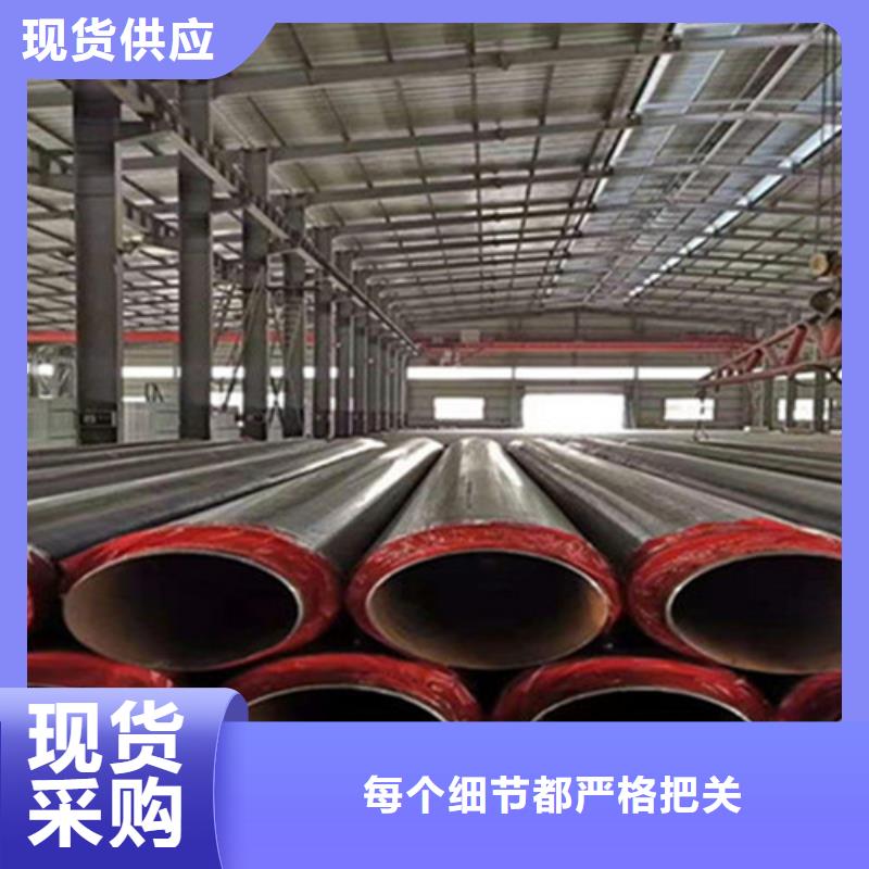 预制直埋保温钢管3PE防腐钢管厂家源头厂源头货