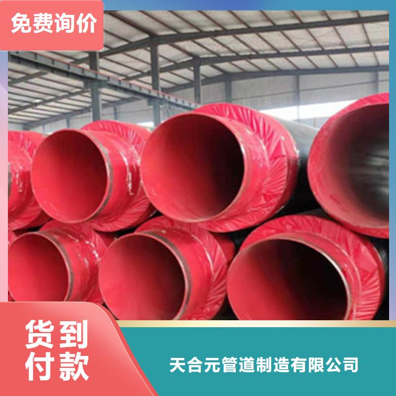 泡沫保温螺旋钢管非标规格定做