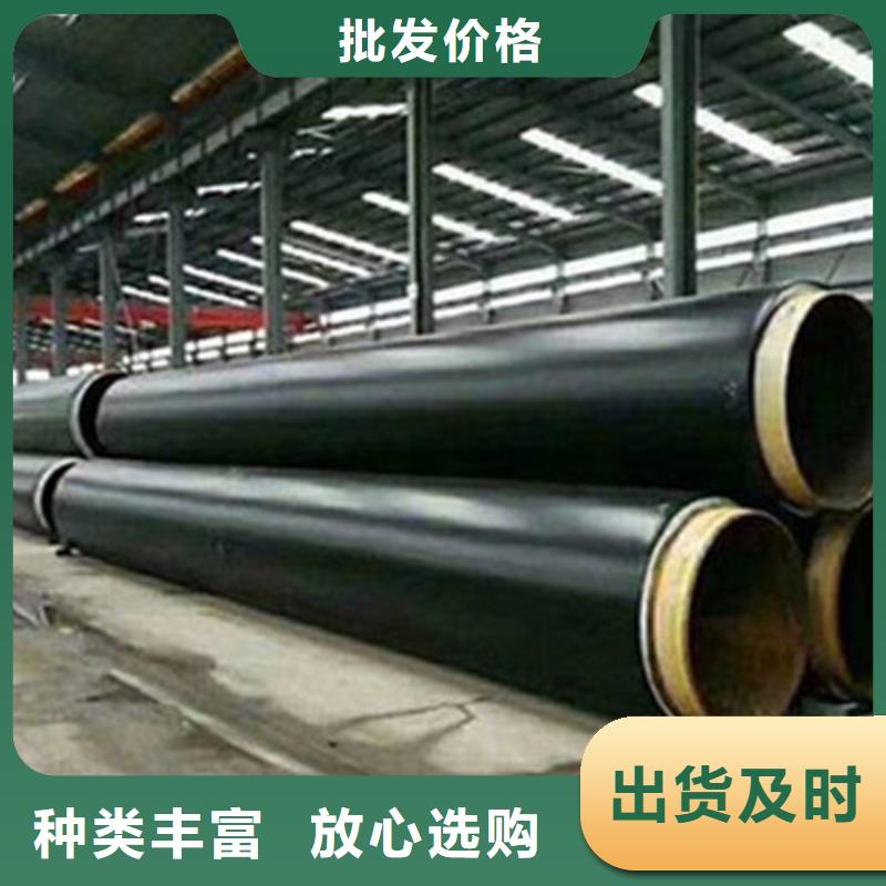 批发直埋保温钢管的厂家