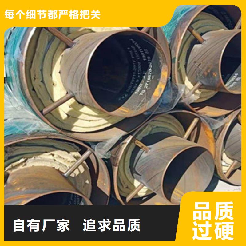 聚氨酯泡沫保温管_我们是厂家