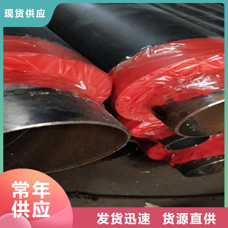 买聚氨酯预制保温管必看-售后保障