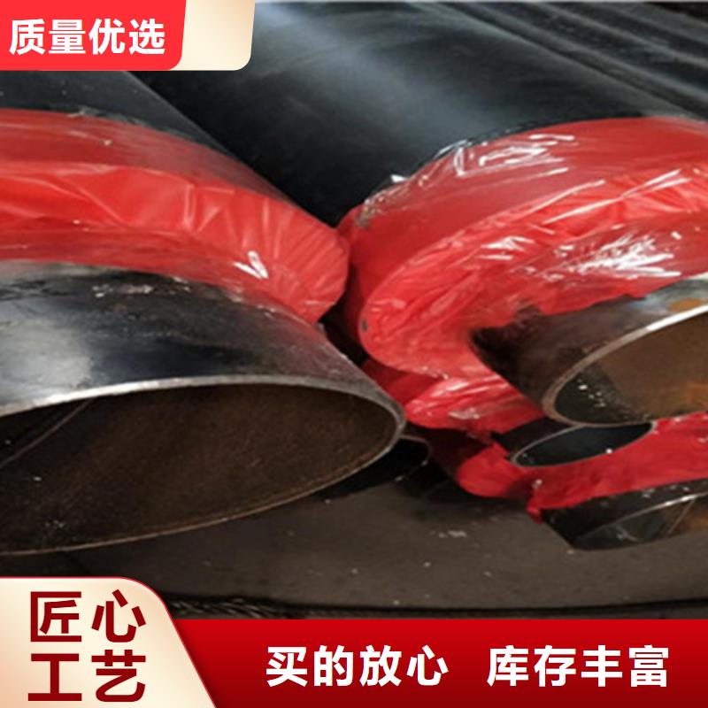 保温无缝钢管企业-大厂直销