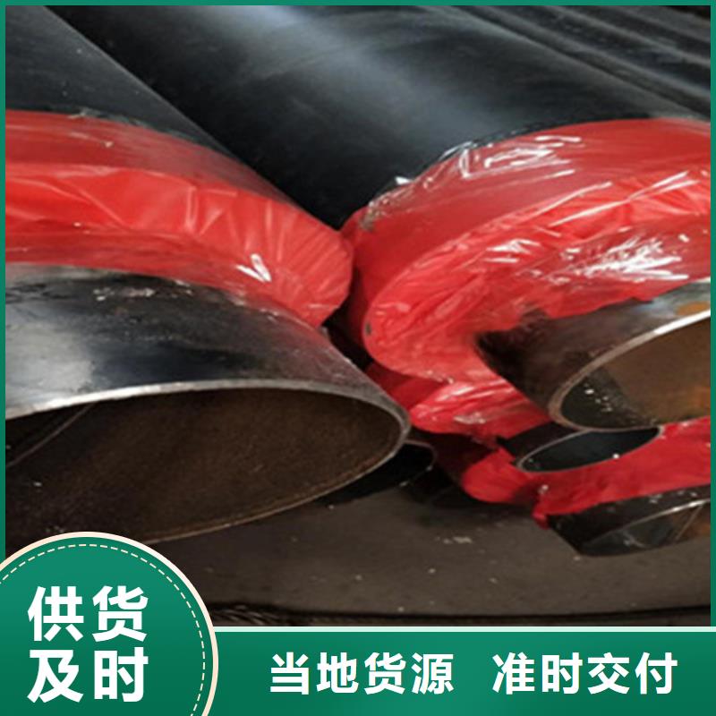 保温钢管优质供应商