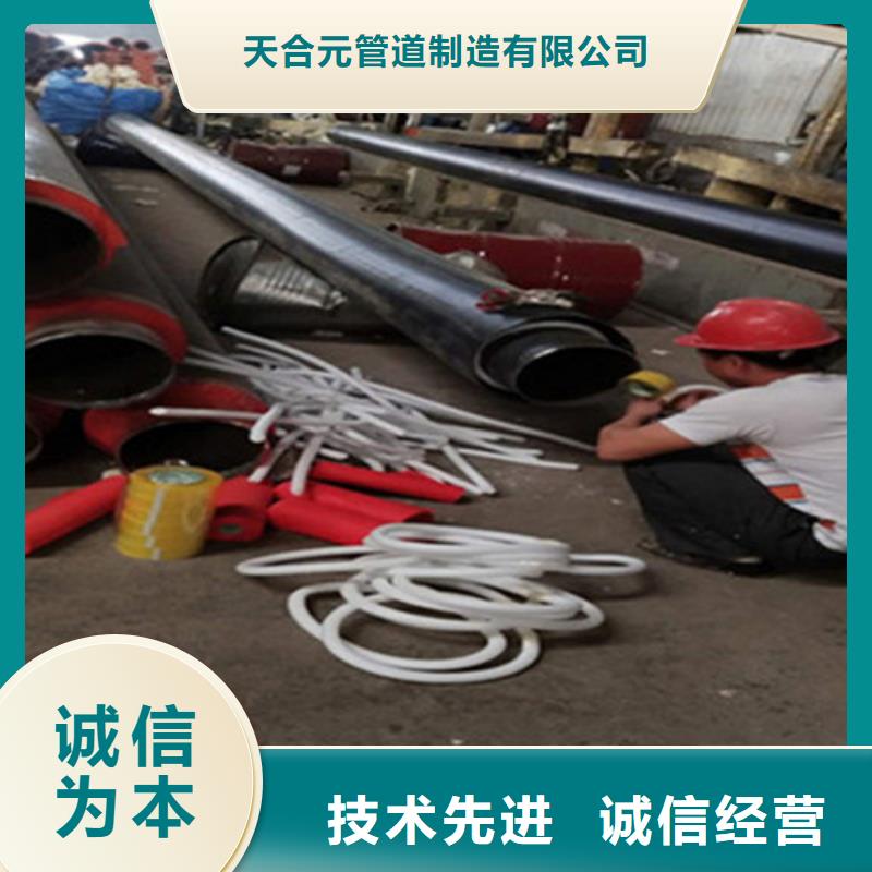 预制发泡保温管-预制发泡保温管欢迎选购
