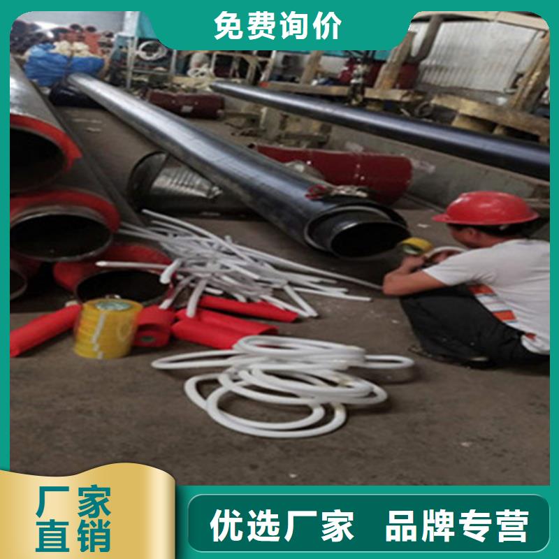 【预制直埋保温钢管环氧树脂防腐钢管厂家正规厂家】