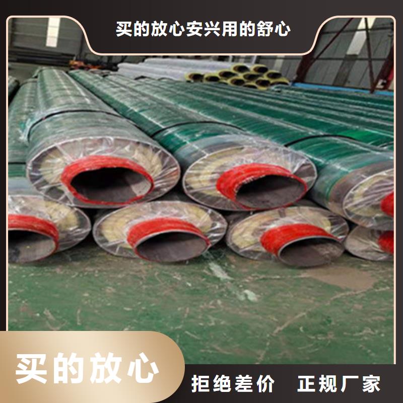供应泡沫保温无缝钢管泡沫保温无缝钢管批发