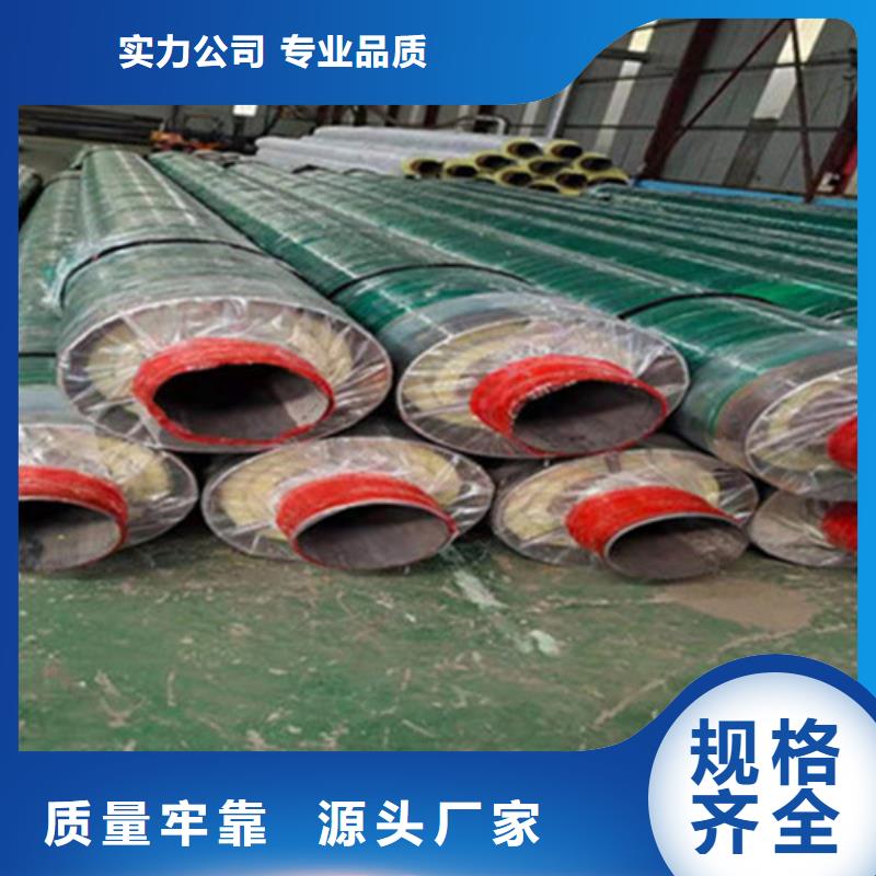 重信誉聚氨酯预制保温管批发厂家