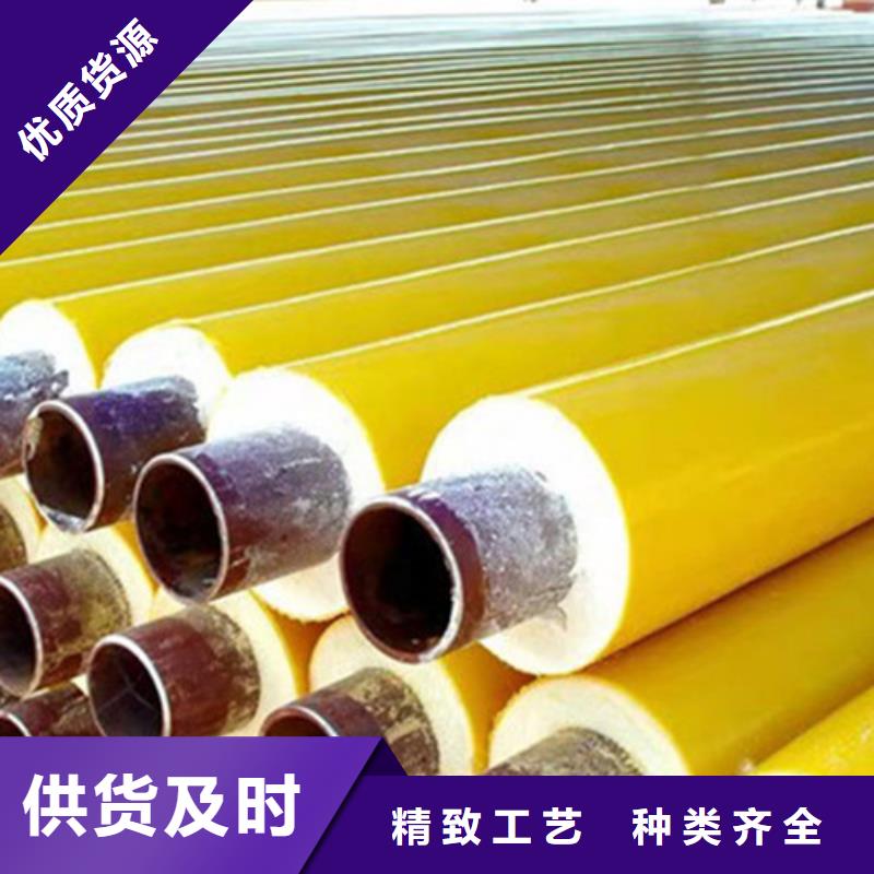 【预制直埋保温钢管】热浸塑穿线管厂源头厂商