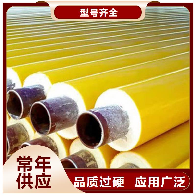 【预制直埋保温钢管环氧树脂防腐钢管厂家正规厂家】