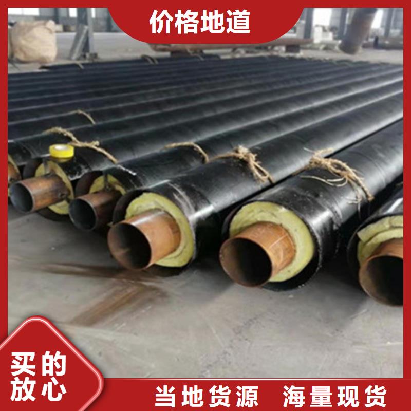 预制直埋保温钢管钢套钢保温管厂源头直供