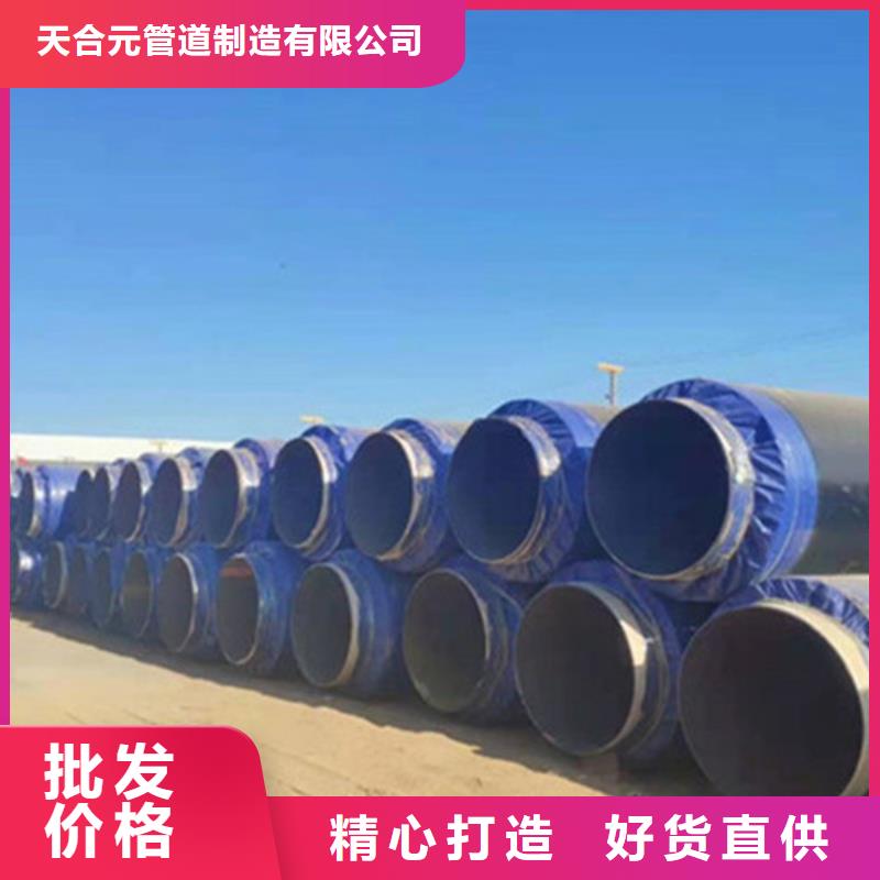 【预制直埋保温钢管】环氧树脂防腐钢管厂产品优势特点
