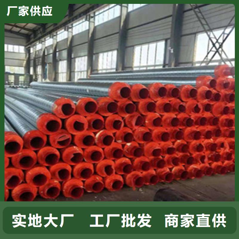 供应泡沫保温无缝钢管泡沫保温无缝钢管批发