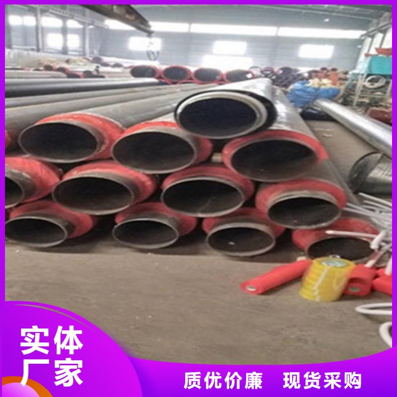 【预制直埋保温钢管环氧树脂防腐钢管厂家正规厂家】