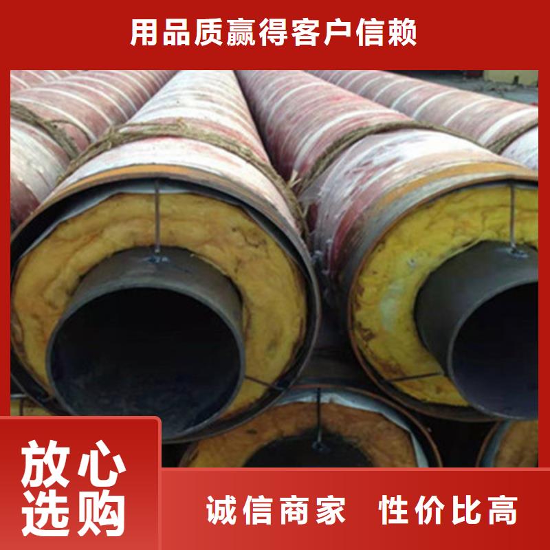 预制直埋保温钢管聚氨酯保温钢管厂家源厂直接供货