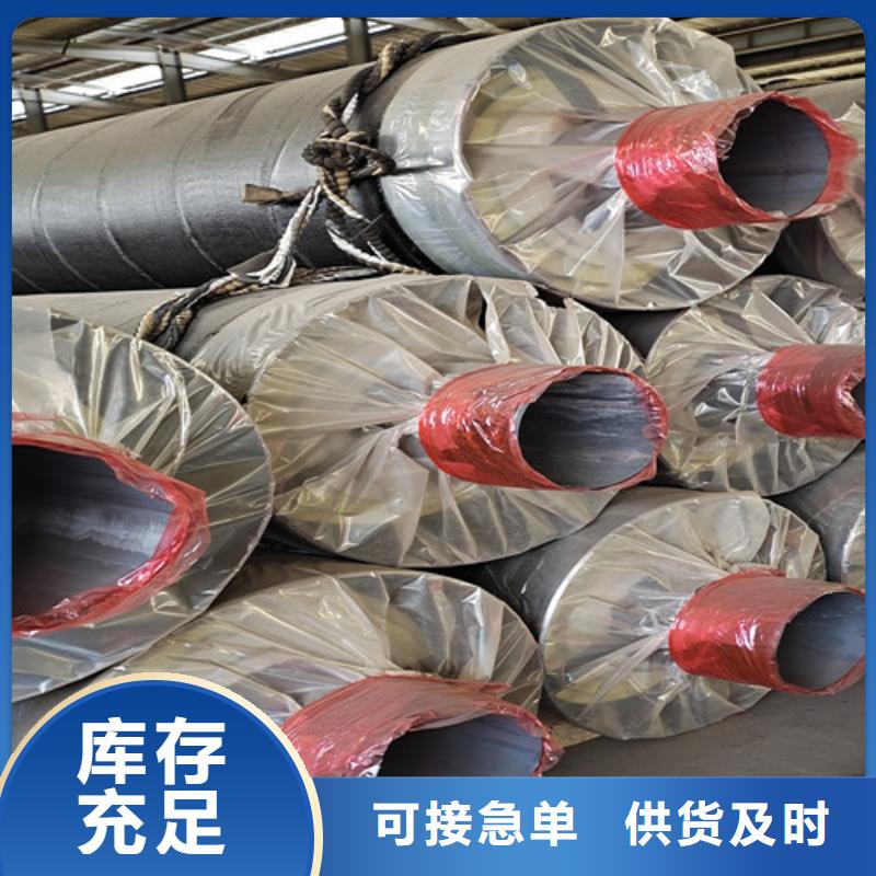 质量优的钢套钢岩棉保温管供应商