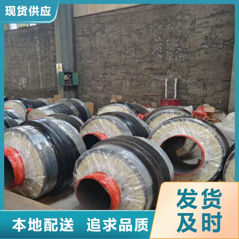 【钢套钢蒸汽保温管,热浸塑穿线管按需设计】