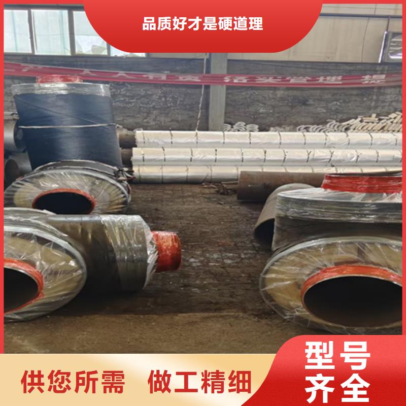 【钢套钢蒸汽保温管-环氧树脂防腐钢管厂生产经验丰富】