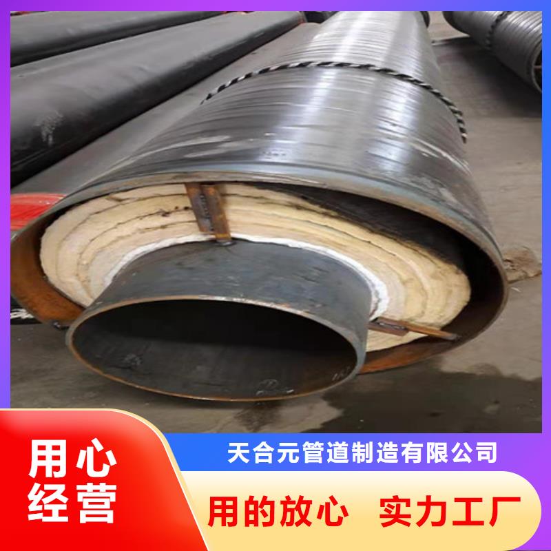 钢套钢蒸汽保温管生产厂家-型号齐全