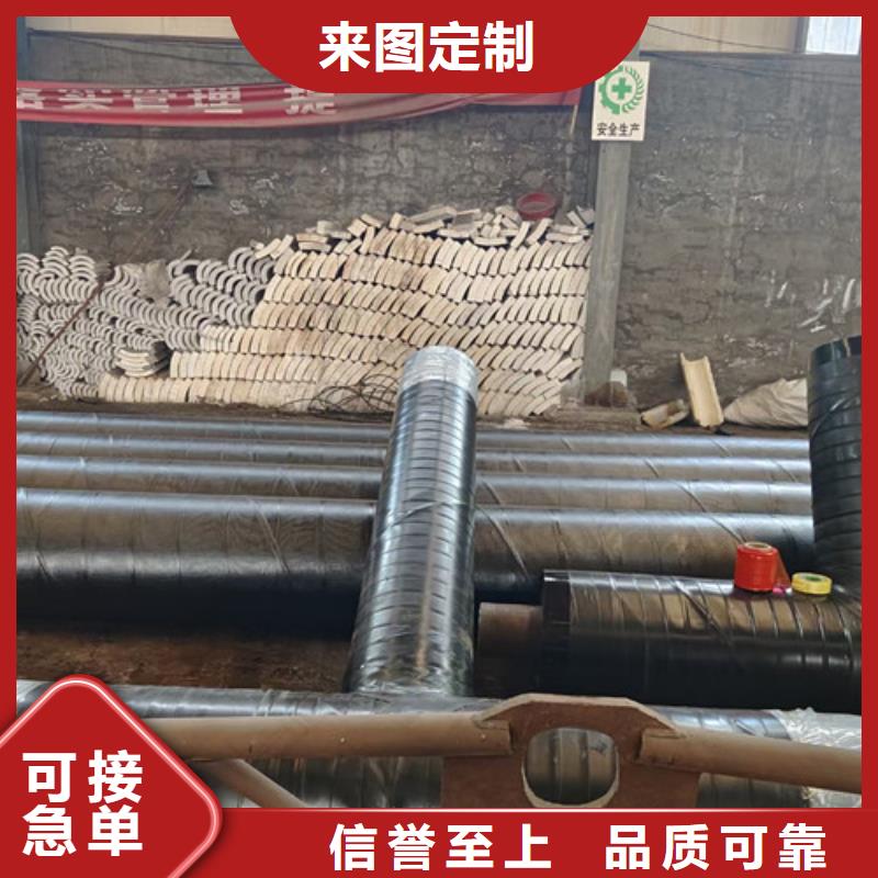 【钢套钢蒸汽保温管】-3PE防腐钢管厂质量看得见