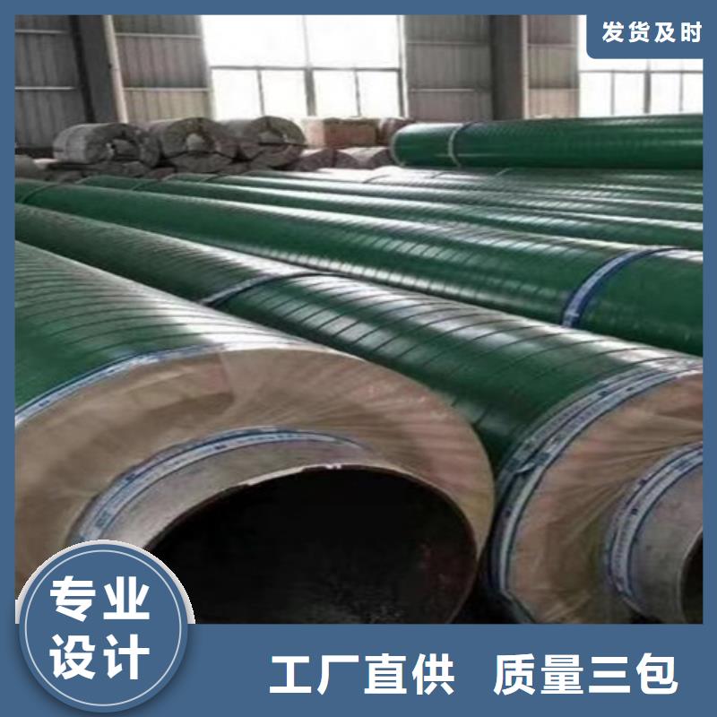 【钢套钢蒸汽保温管螺旋钢管厂家产地厂家直销】
