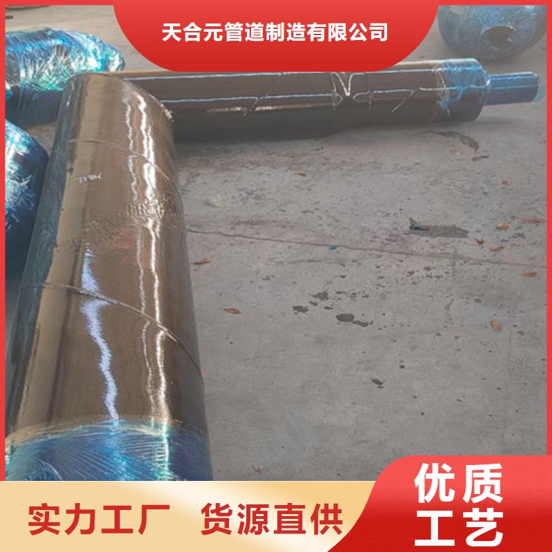缠绕式钢套钢保温管工厂直供