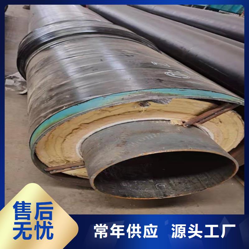 钢套钢蒸汽保温管涂塑钢管厂选择我们选择放心