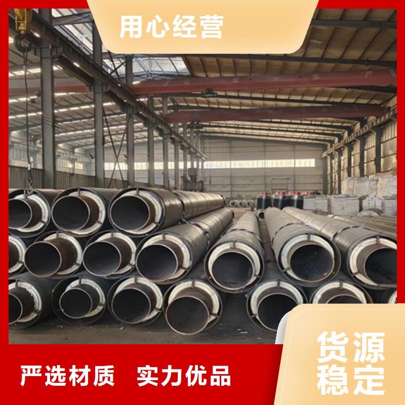 钢套钢蒸汽保温管-【钢套钢保温管】诚信经营现货现发
