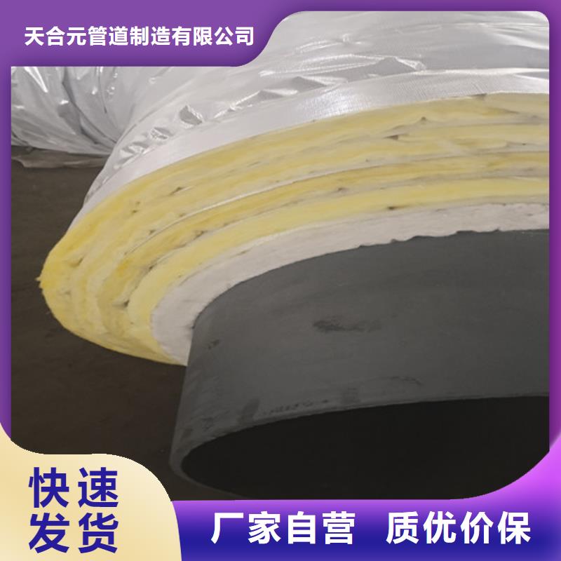 供应批发钢套钢蒸汽保温管-热销