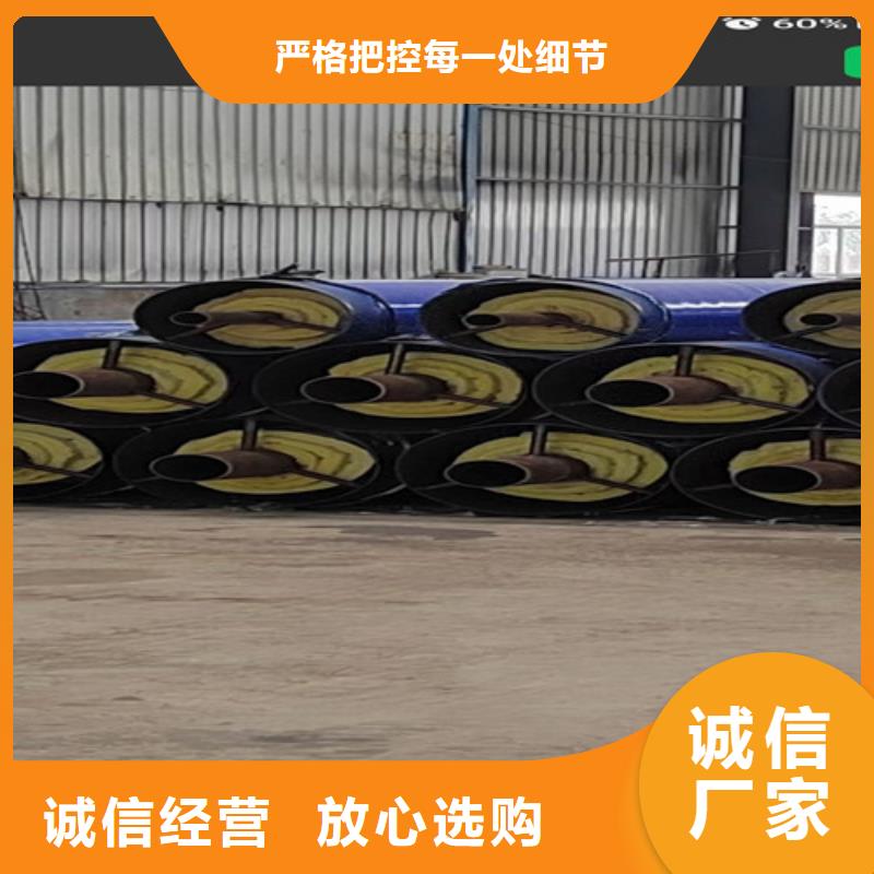 价格公道的钢套钢保温直缝管厂家
