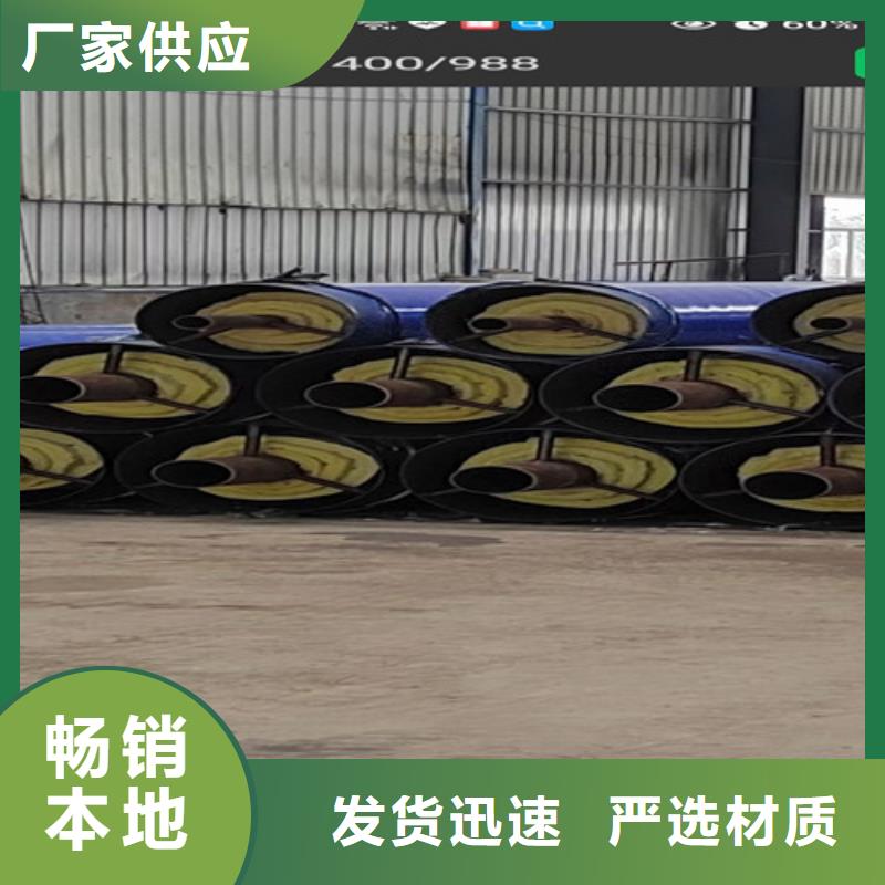 质量优的钢套钢岩棉保温管供应商
