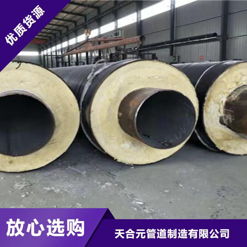 钢套钢保温无缝管厂家_大量现货