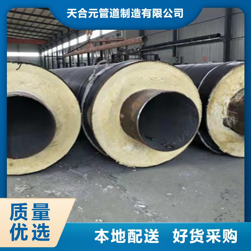 钢套钢保温无缝管、钢套钢保温无缝管厂家-质量保证