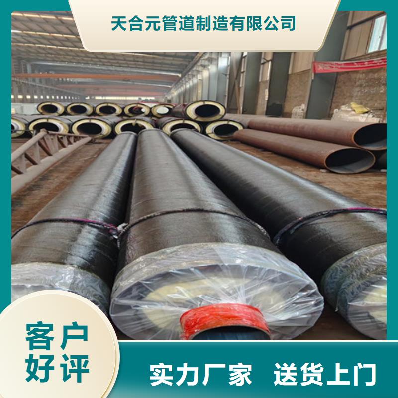 钢套钢保温无缝管-欢迎询价