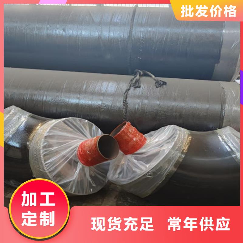 钢套钢蒸汽保温管涂塑钢管厂选择我们选择放心