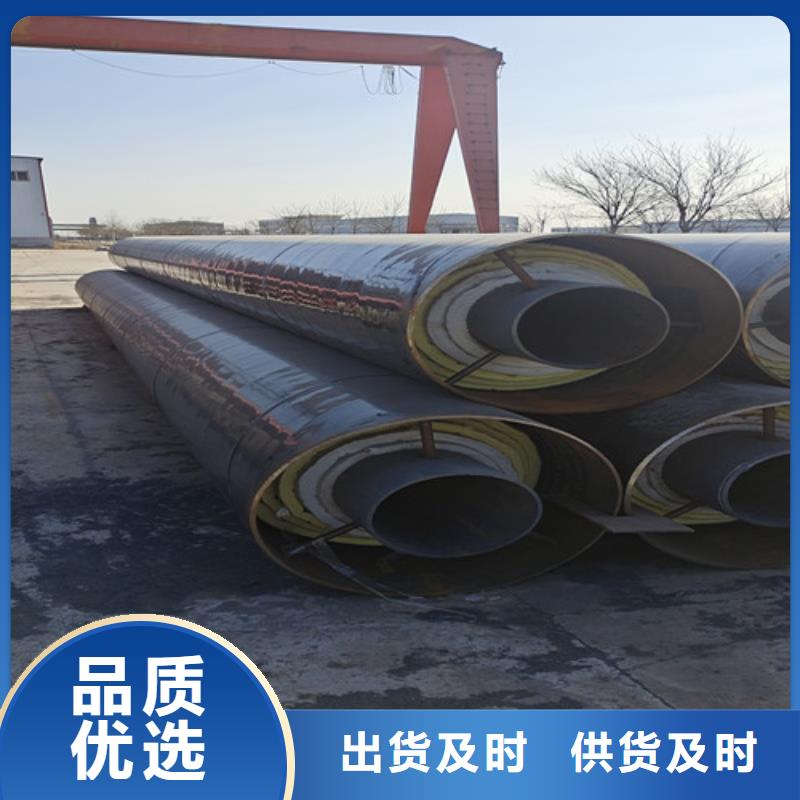 钢套钢保温螺旋管存货充足
