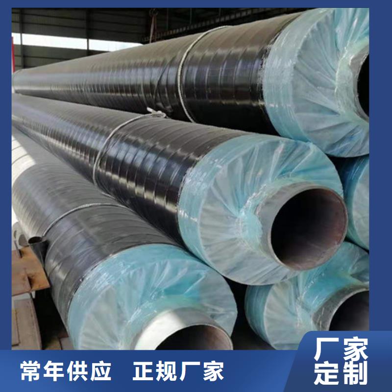 价格公道的钢套钢保温直缝管厂家