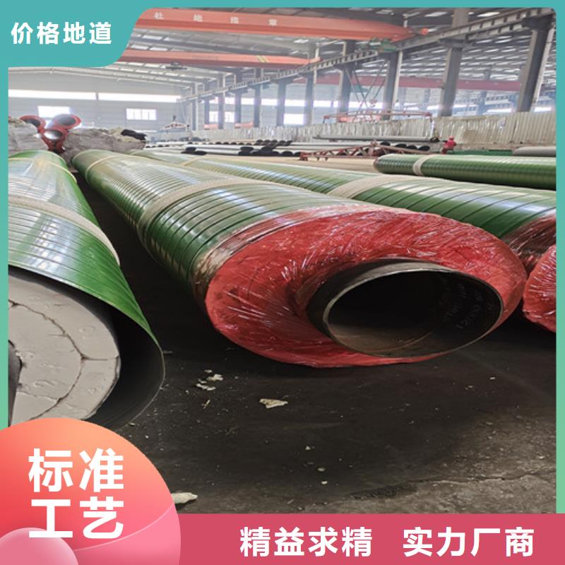 质量优的钢套钢岩棉保温管供应商