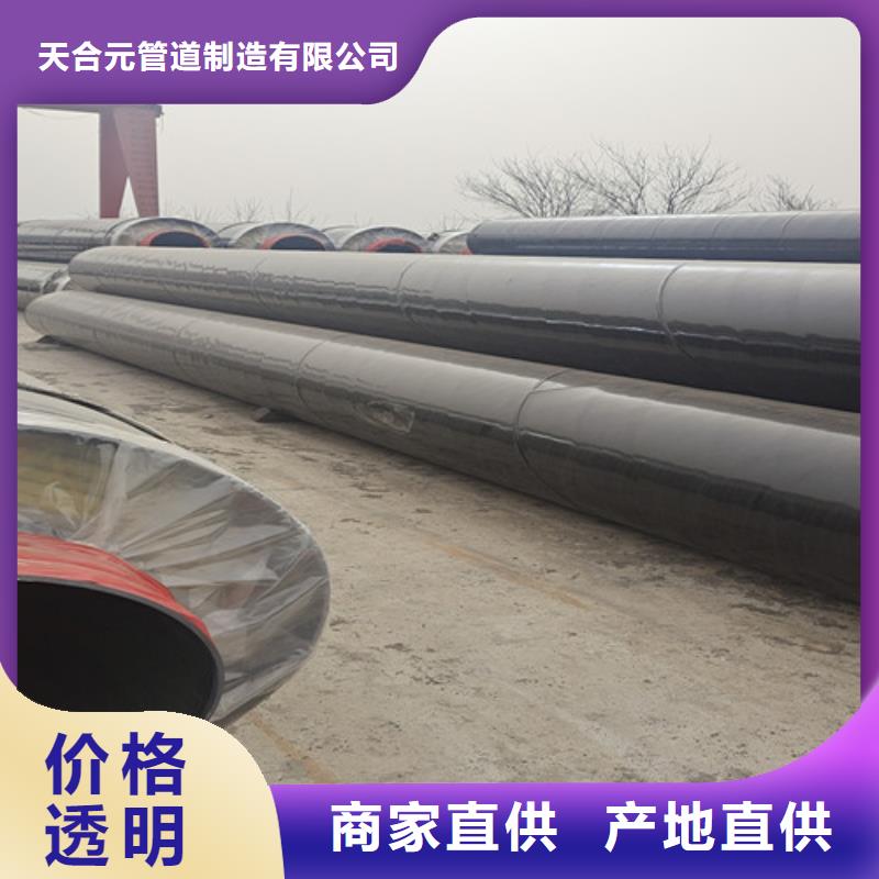 蒸汽保温钢管现货直销厂家