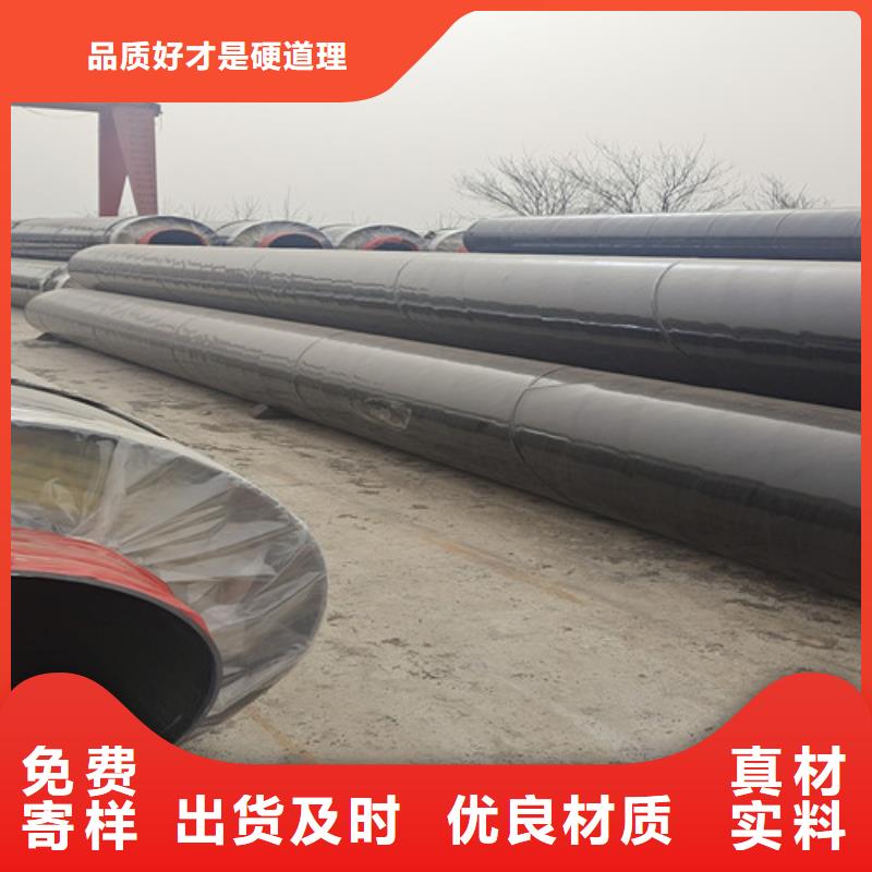 钢套钢保温无缝管-欢迎询价