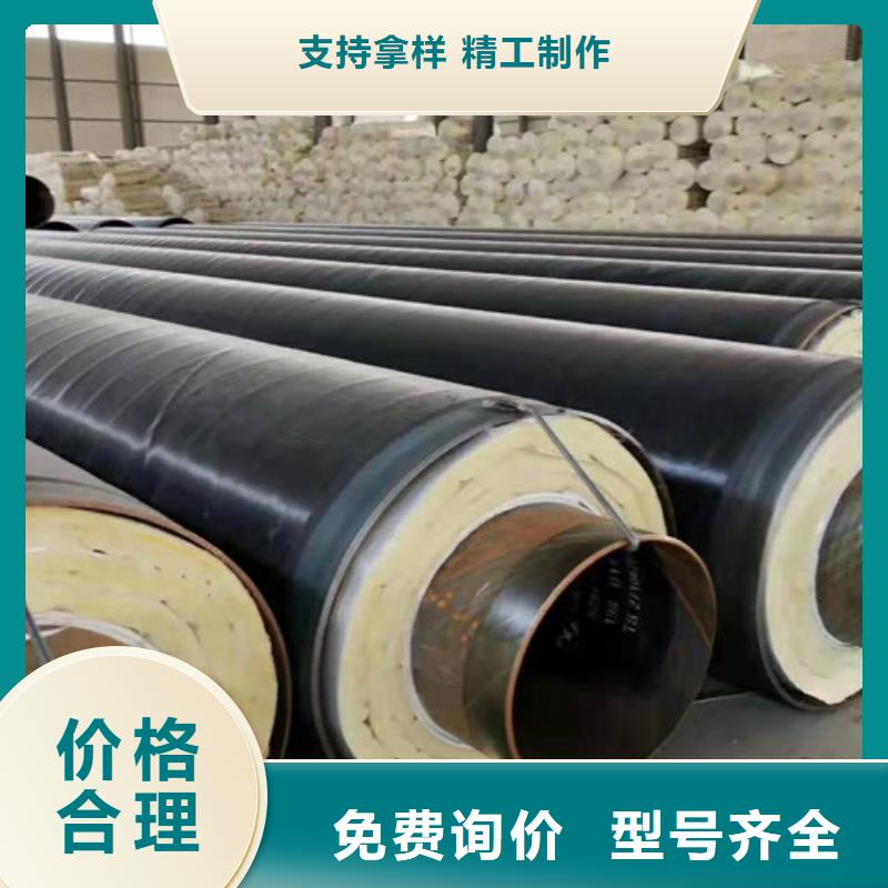 【钢套钢蒸汽保温管-环氧树脂防腐钢管厂生产经验丰富】