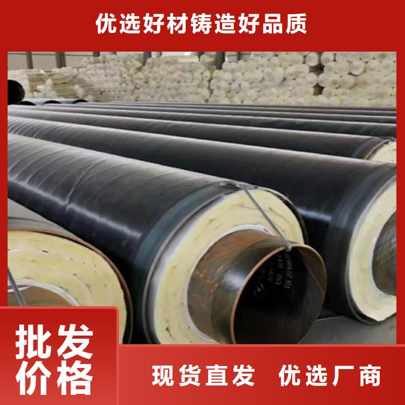 【钢套钢蒸汽保温管】-3PE防腐钢管厂质量看得见