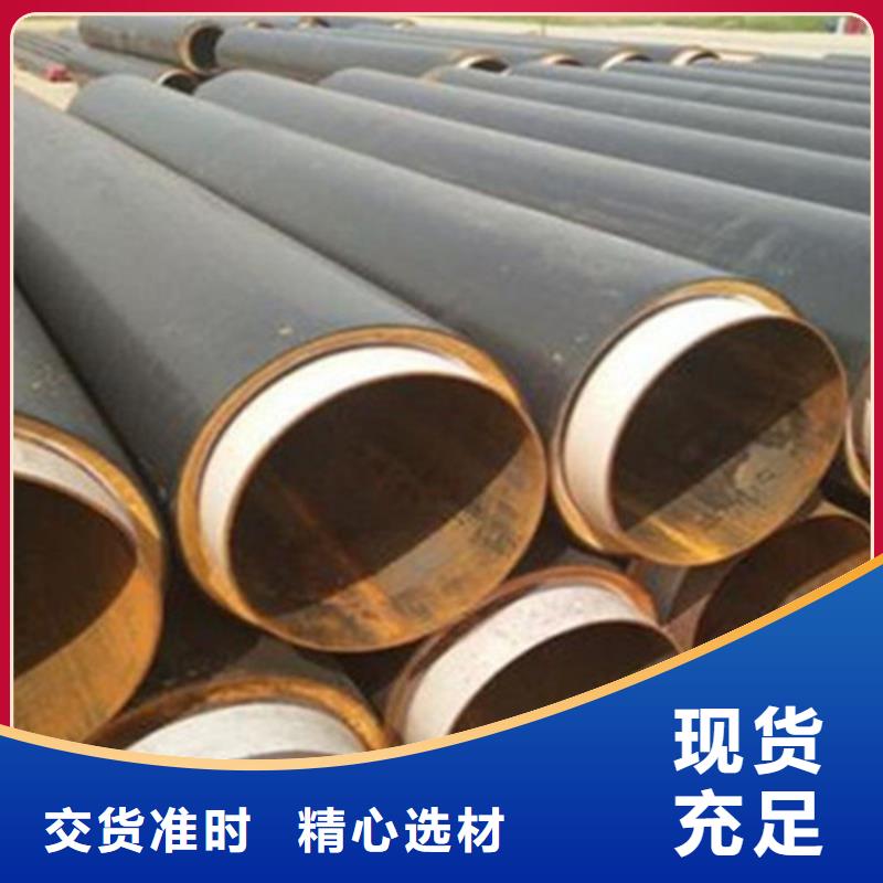 直埋保温无缝钢管厂家制造生产