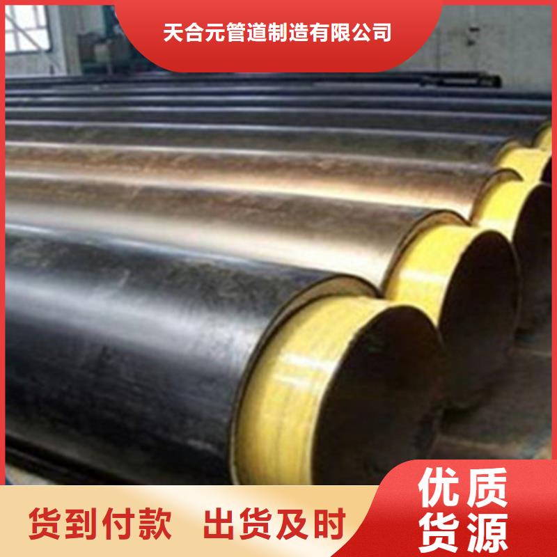 聚氨酯直埋保温管螺旋钢管厂大量现货