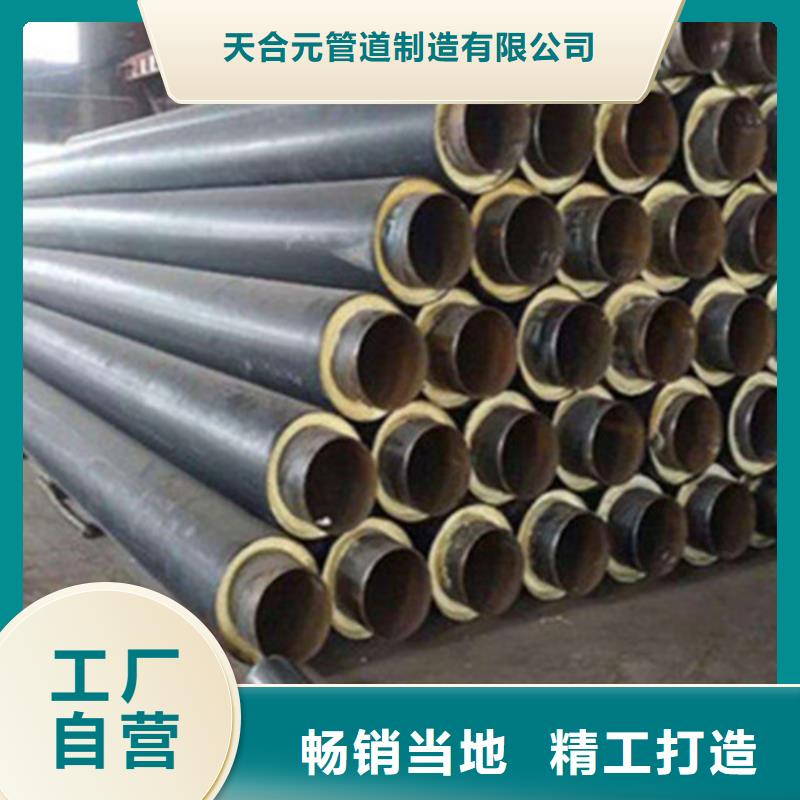 聚氨酯直埋保温管,【螺旋钢管厂家】品类齐全